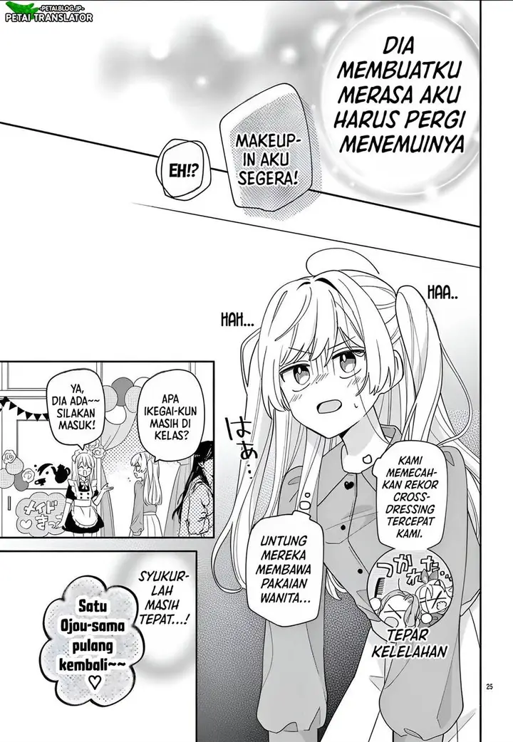 image-komik-maid-wa-koisuru-hachiya-kun-chapter-10-25/35