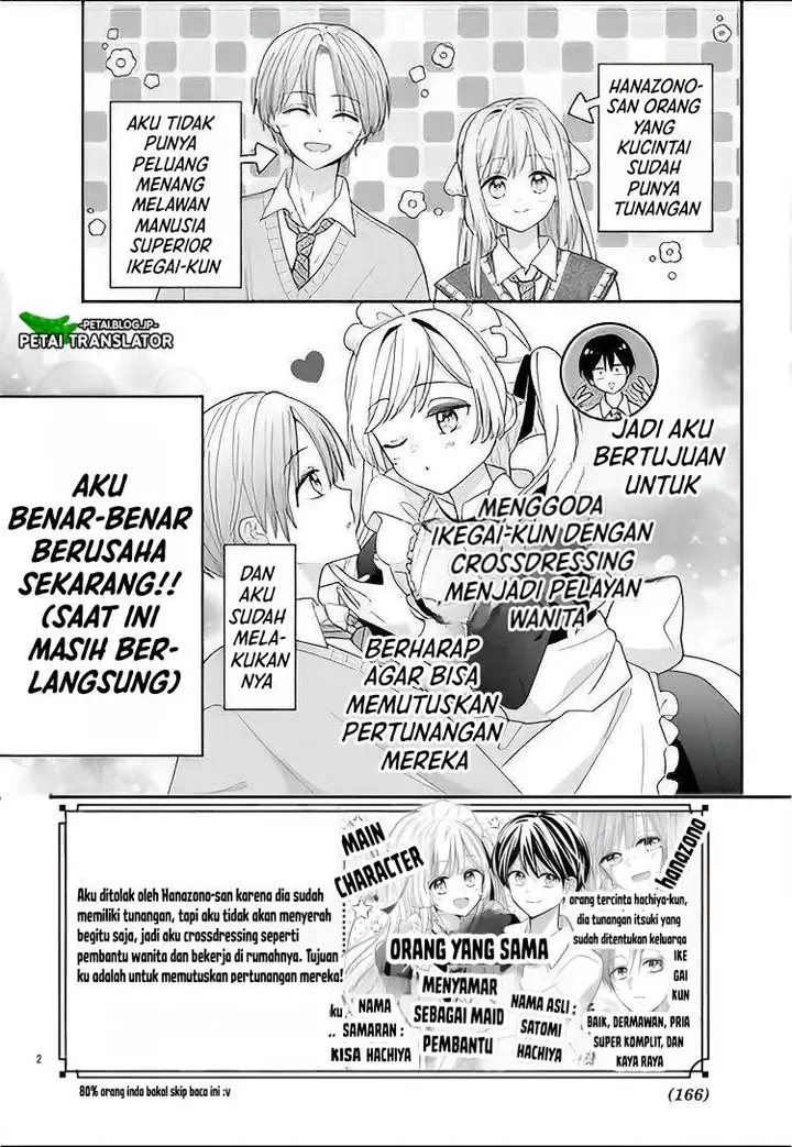 image-komik-maid-wa-koisuru-hachiya-kun-chapter-11-1/35