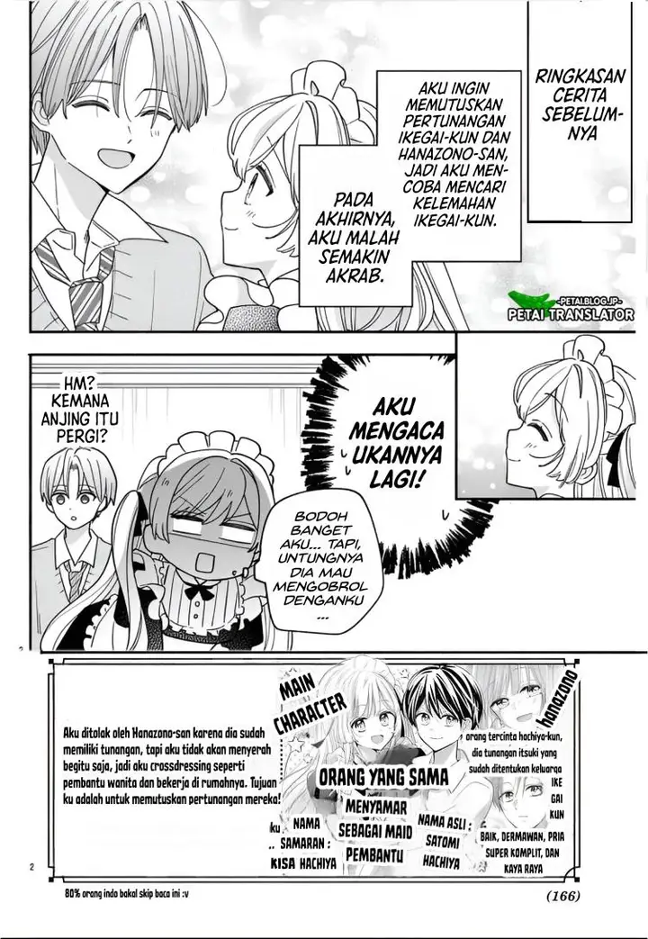 image-komik-maid-wa-koisuru-hachiya-kun-chapter-12-0/32