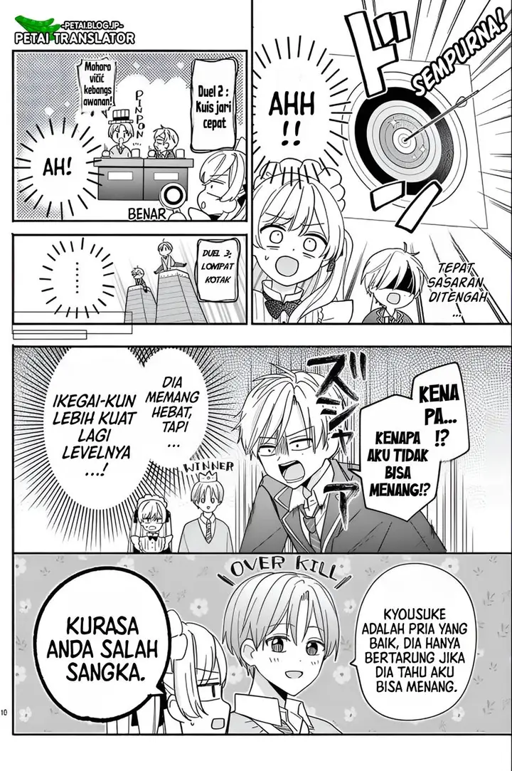 image-komik-maid-wa-koisuru-hachiya-kun-chapter-12-8/32