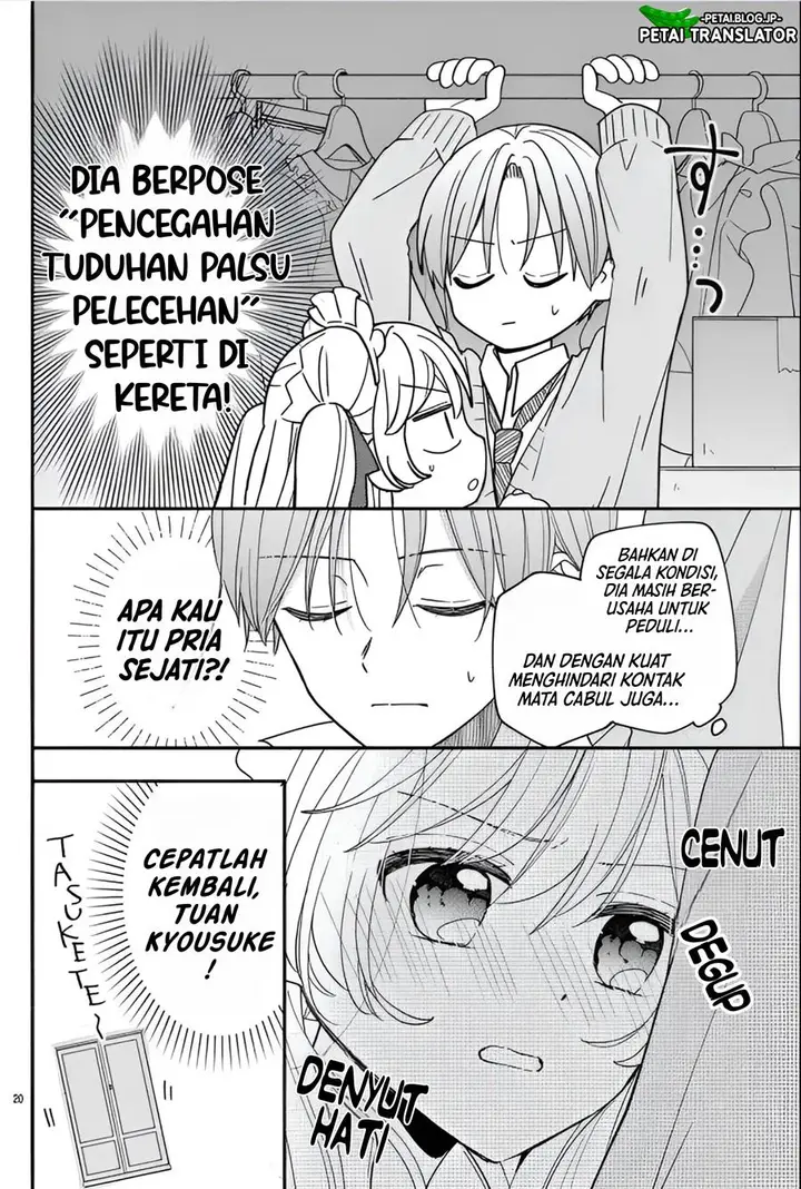 image-komik-maid-wa-koisuru-hachiya-kun-chapter-12-18/32