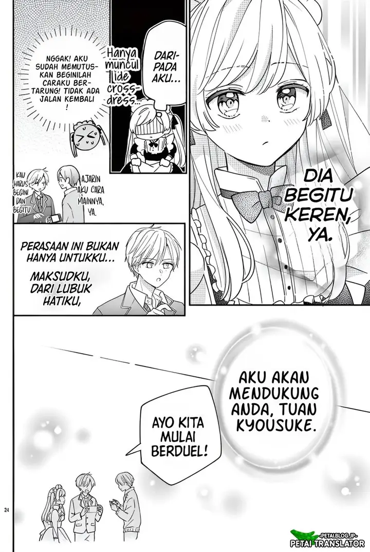 image-komik-maid-wa-koisuru-hachiya-kun-chapter-12-22/32