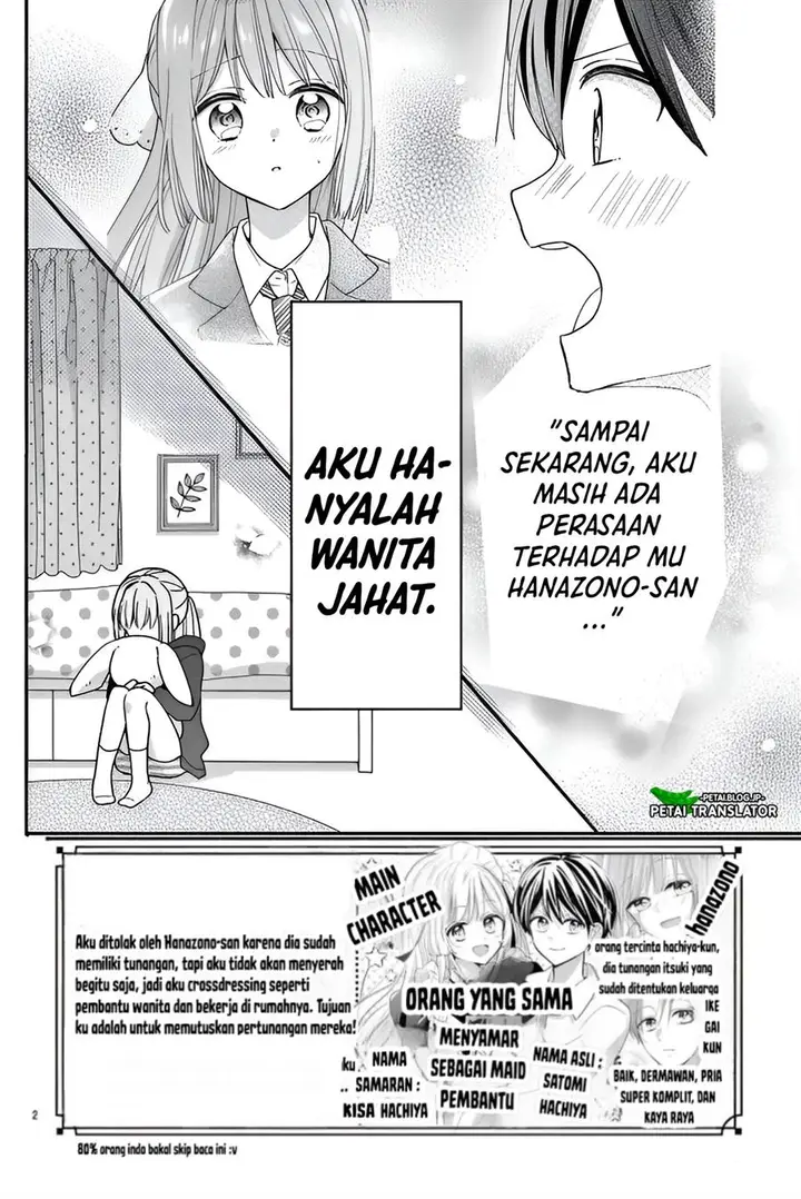 image-komik-maid-wa-koisuru-hachiya-kun-chapter-13-1/36