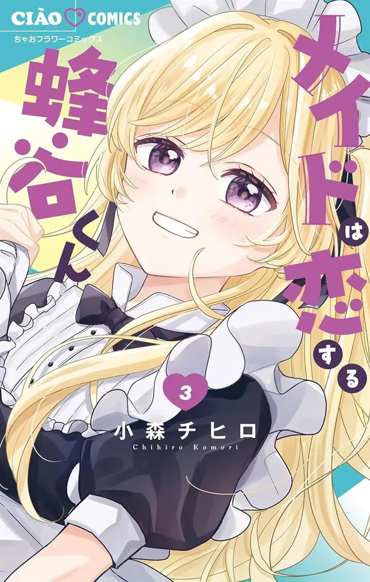 image-komik-maid-wa-koisuru-hachiya-kun-chapter-14-0/32