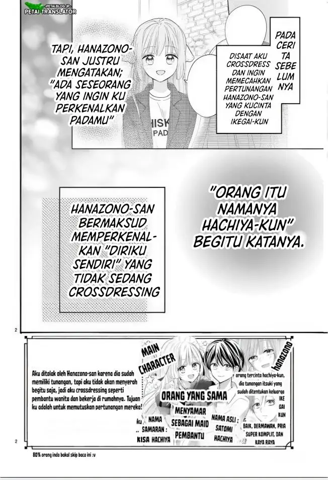 image-komik-maid-wa-koisuru-hachiya-kun-chapter-14-1/32