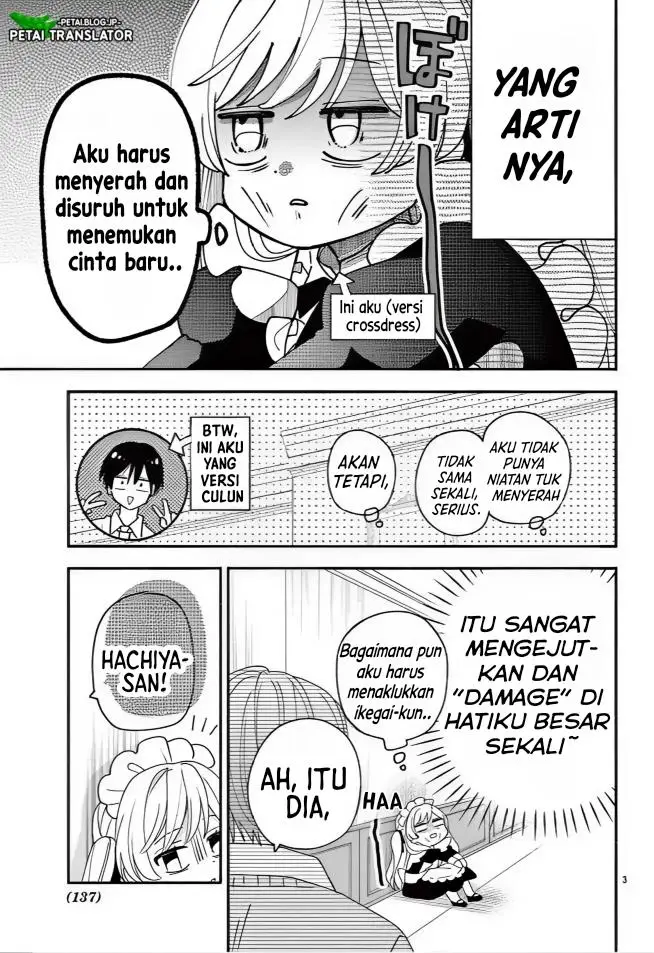 image-komik-maid-wa-koisuru-hachiya-kun-chapter-14-2/32