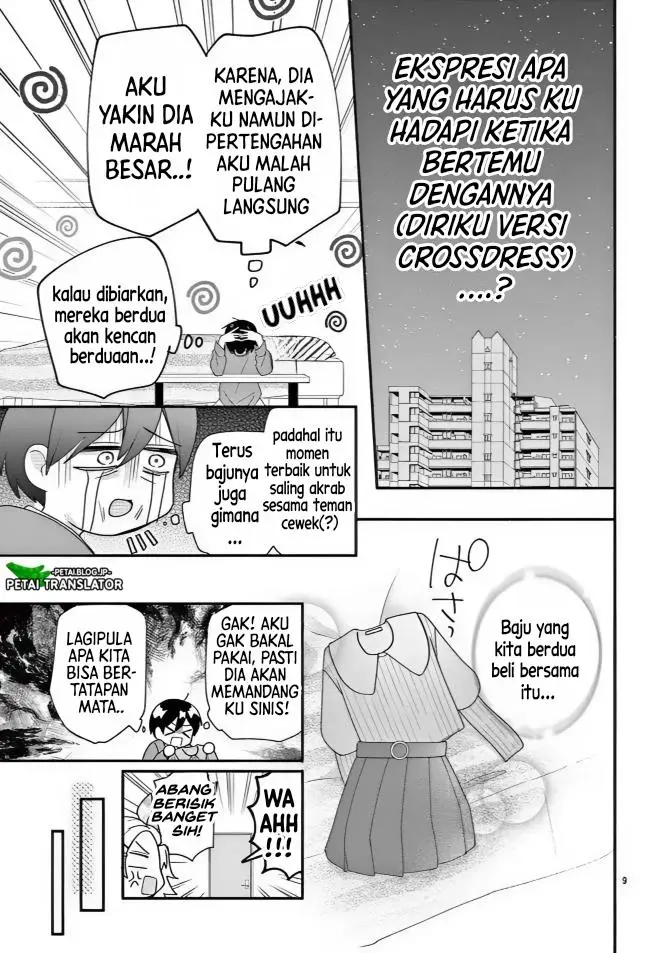 image-komik-maid-wa-koisuru-hachiya-kun-chapter-14-8/32