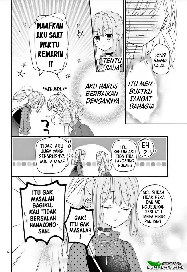 image-komik-maid-wa-koisuru-hachiya-kun-chapter-14-11/32