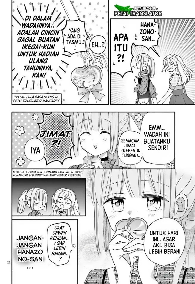 image-komik-maid-wa-koisuru-hachiya-kun-chapter-14-21/32