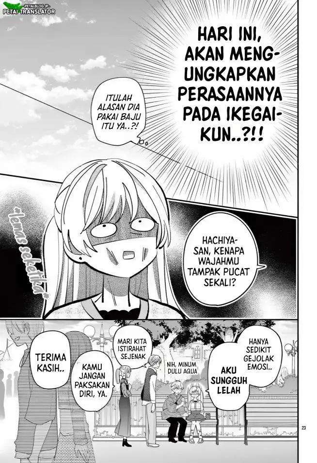 image-komik-maid-wa-koisuru-hachiya-kun-chapter-14-22/32