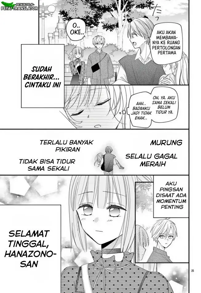 image-komik-maid-wa-koisuru-hachiya-kun-chapter-14-24/32