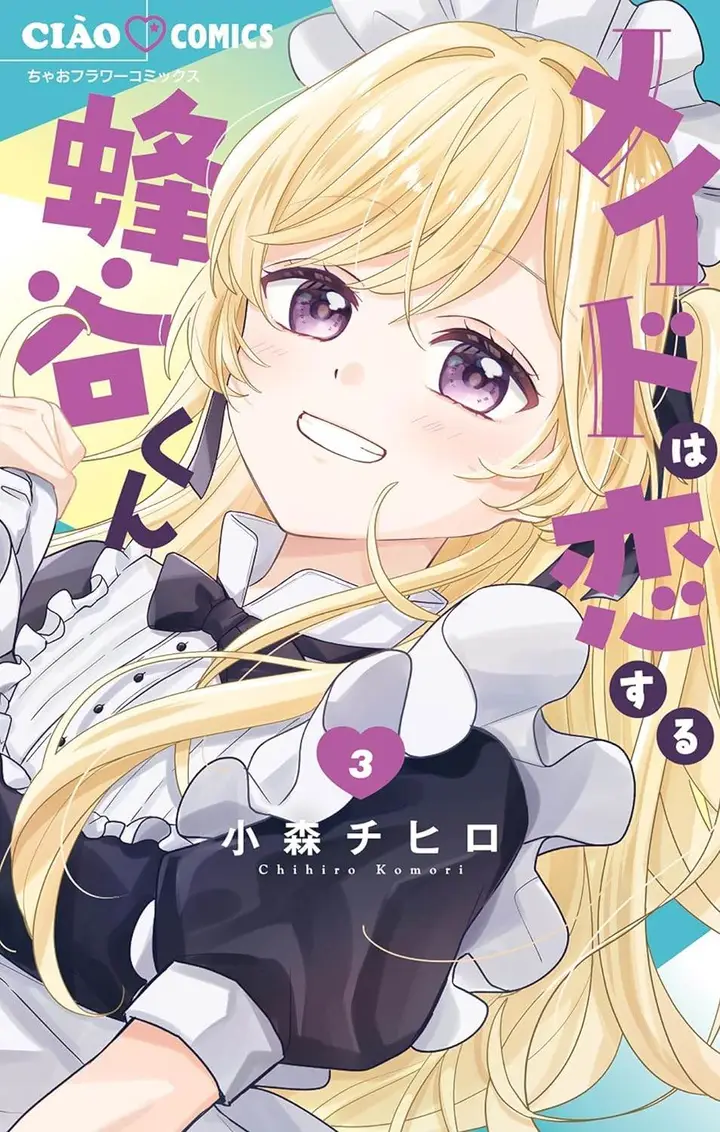 image-komik-maid-wa-koisuru-hachiya-kun-chapter-15-0/38