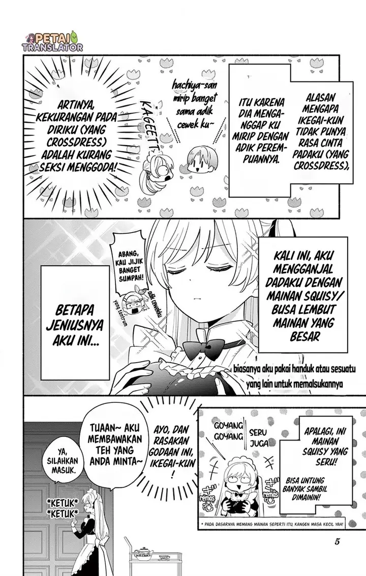 image-komik-maid-wa-koisuru-hachiya-kun-chapter-16-4/51