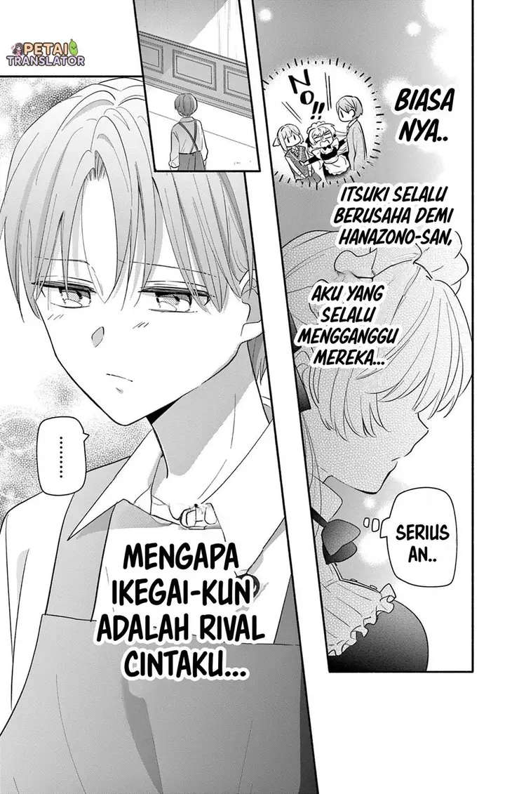 image-komik-maid-wa-koisuru-hachiya-kun-chapter-16-33/51