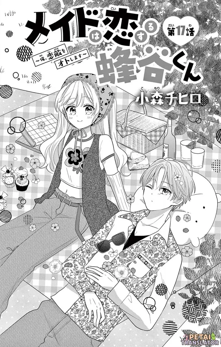 image-komik-maid-wa-koisuru-hachiya-kun-chapter-17-0/34