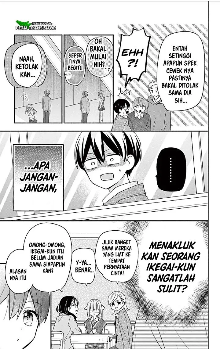image-komik-maid-wa-koisuru-hachiya-kun-chapter-18-4/41