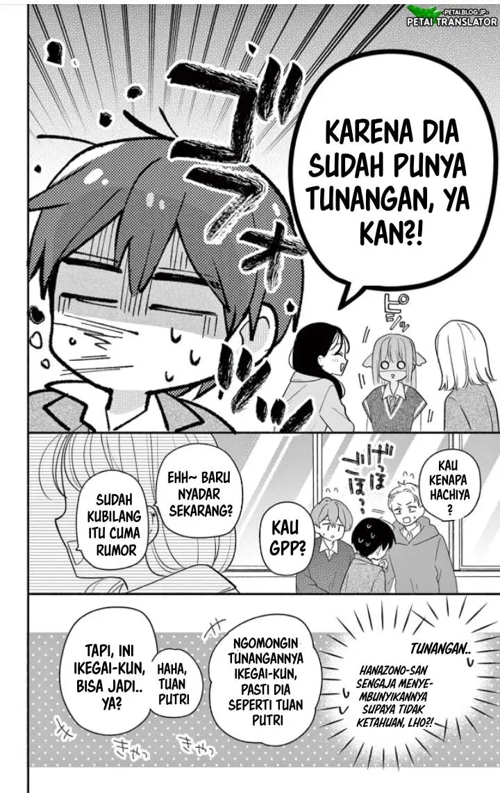 image-komik-maid-wa-koisuru-hachiya-kun-chapter-18-5/41
