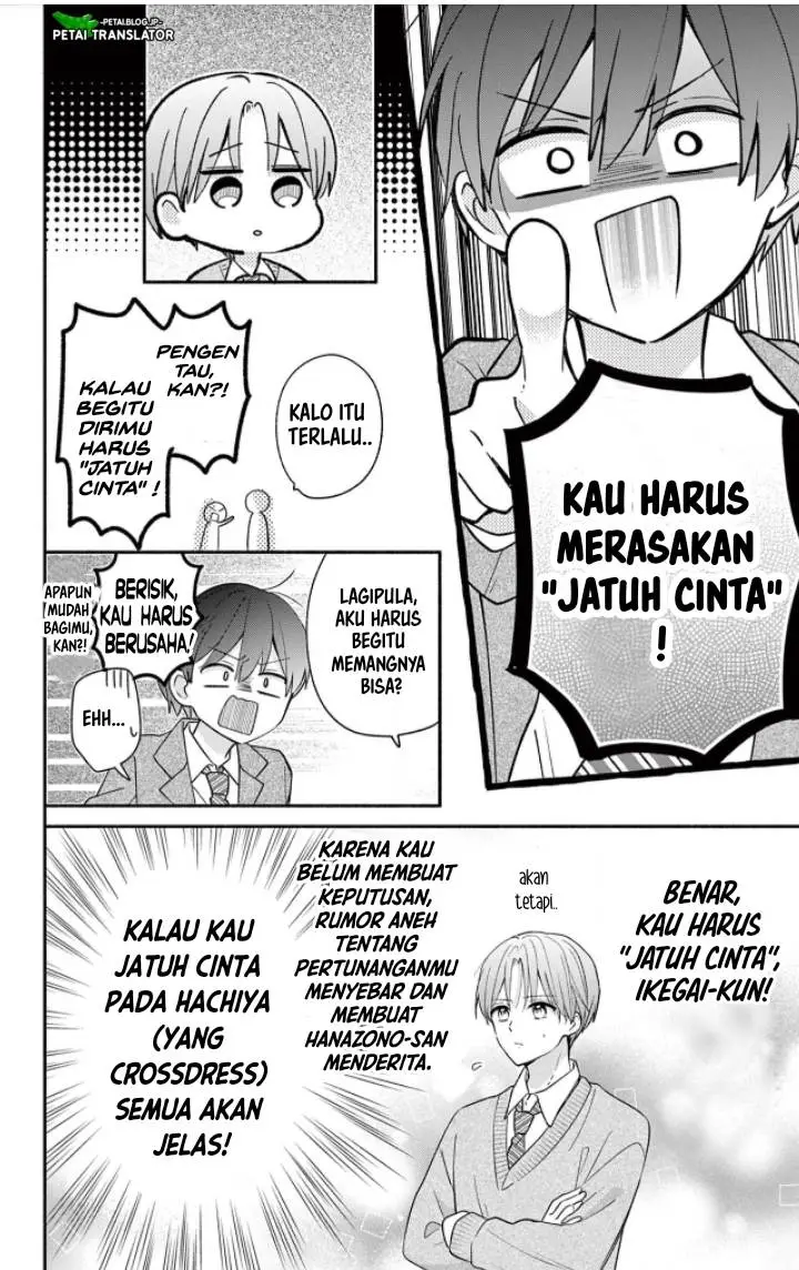 image-komik-maid-wa-koisuru-hachiya-kun-chapter-18-15/41