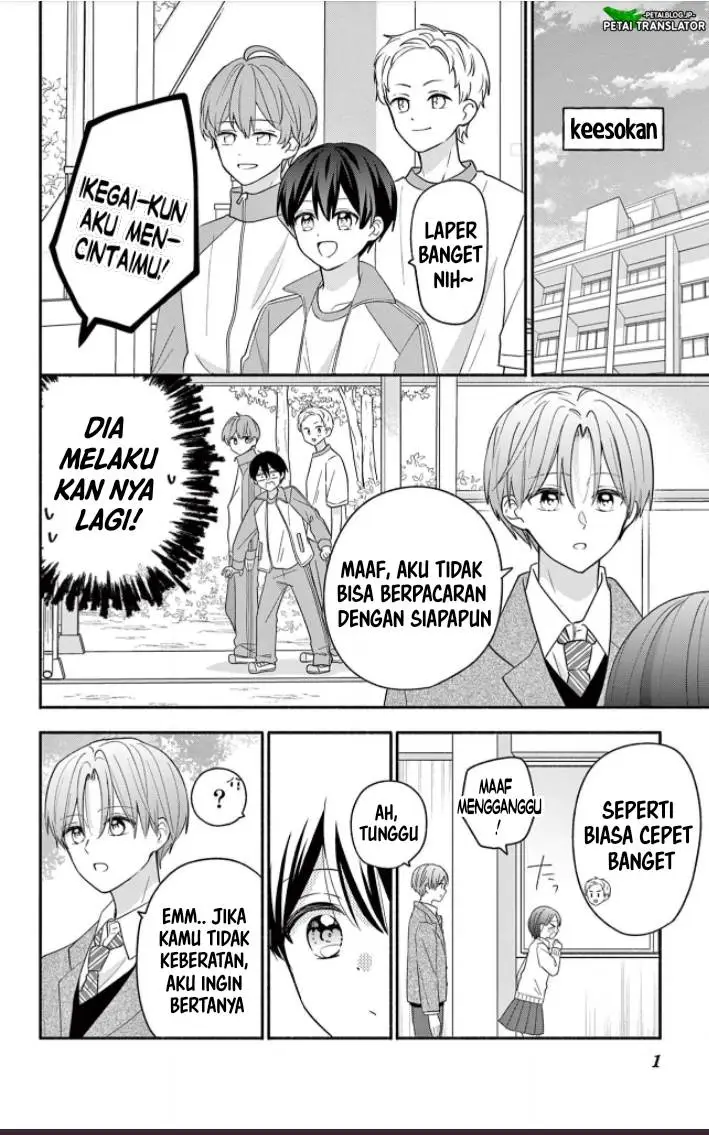 image-komik-maid-wa-koisuru-hachiya-kun-chapter-18-17/41