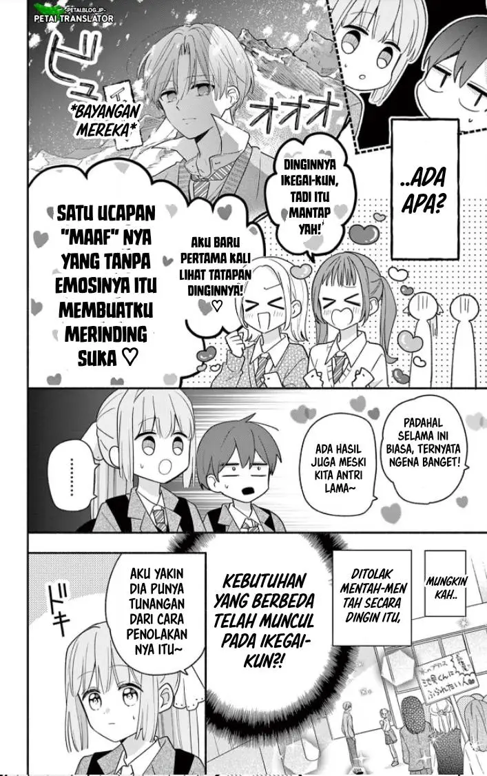 image-komik-maid-wa-koisuru-hachiya-kun-chapter-18-25/41