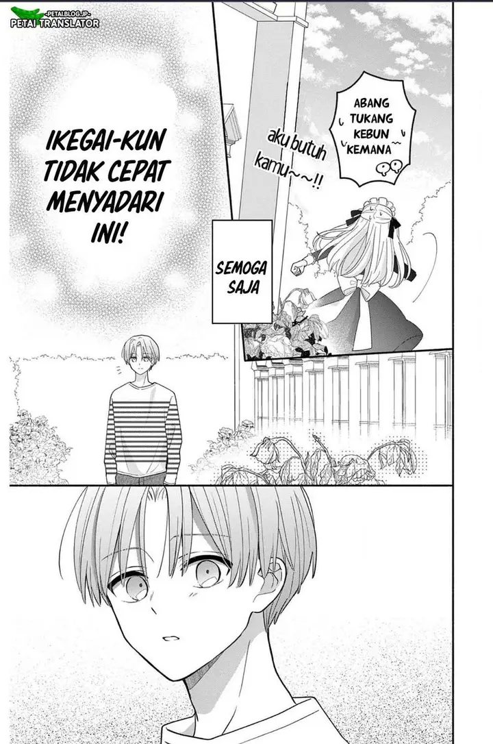 image-komik-maid-wa-koisuru-hachiya-kun-chapter-19-12/21