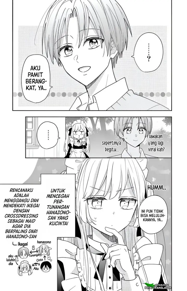 image-komik-maid-wa-koisuru-hachiya-kun-chapter-2-4/35