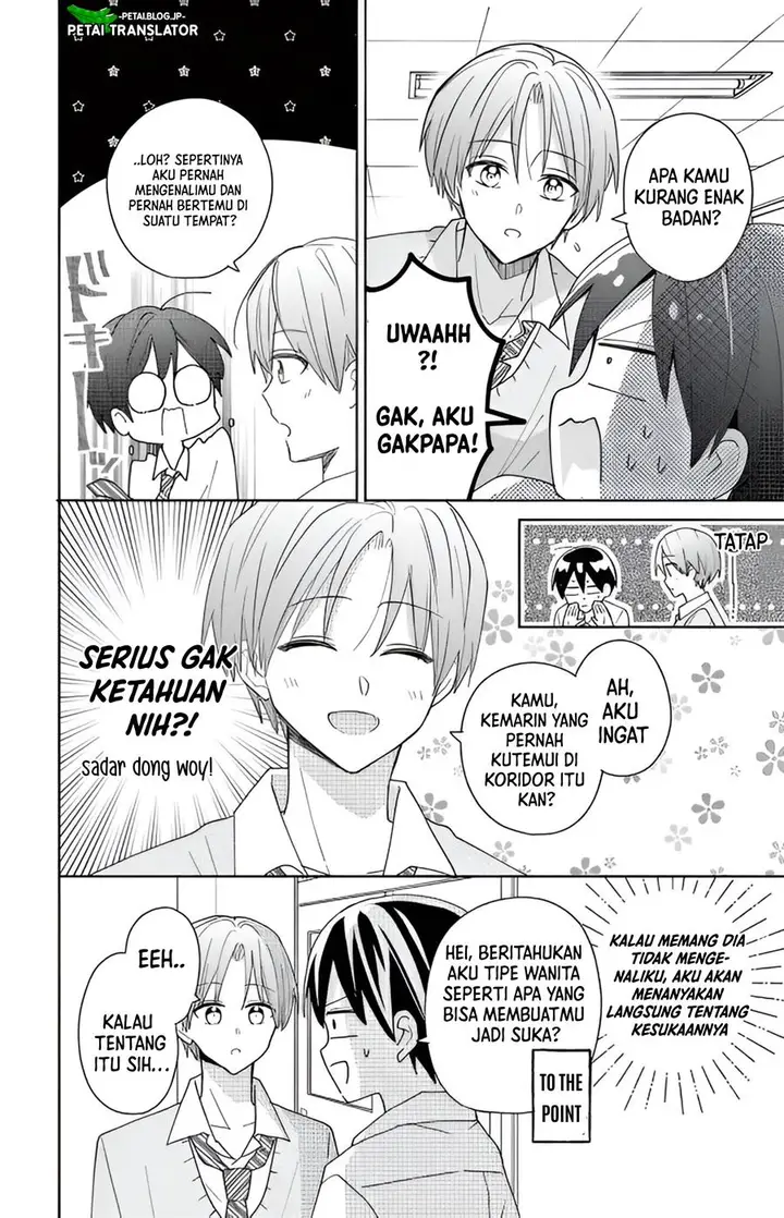 image-komik-maid-wa-koisuru-hachiya-kun-chapter-2-13/35