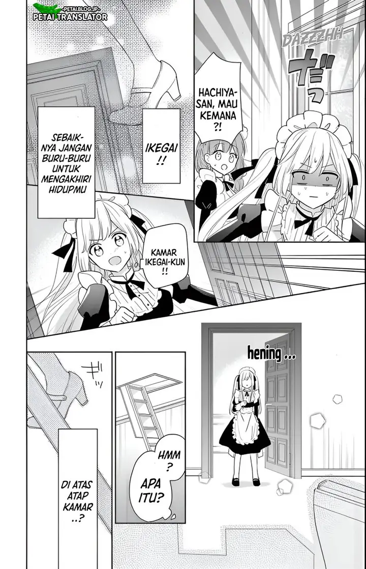 image-komik-maid-wa-koisuru-hachiya-kun-chapter-2-19/35