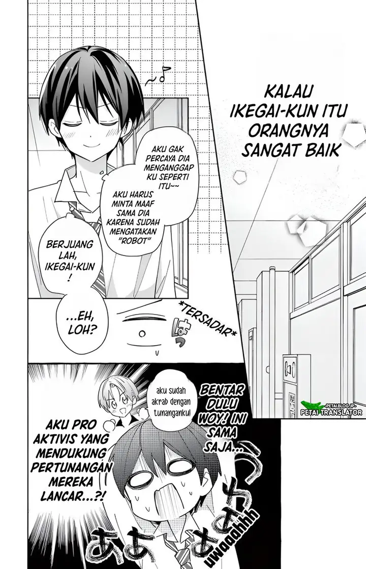 image-komik-maid-wa-koisuru-hachiya-kun-chapter-2-27/35