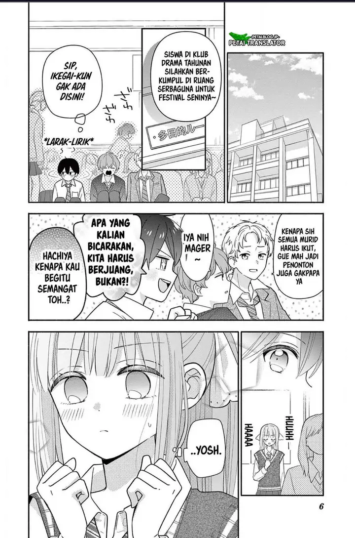 image-komik-maid-wa-koisuru-hachiya-kun-chapter-20-5/34