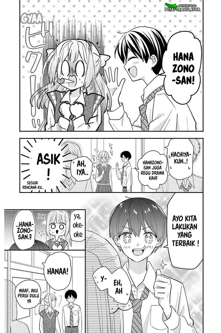 image-komik-maid-wa-koisuru-hachiya-kun-chapter-20-6/34