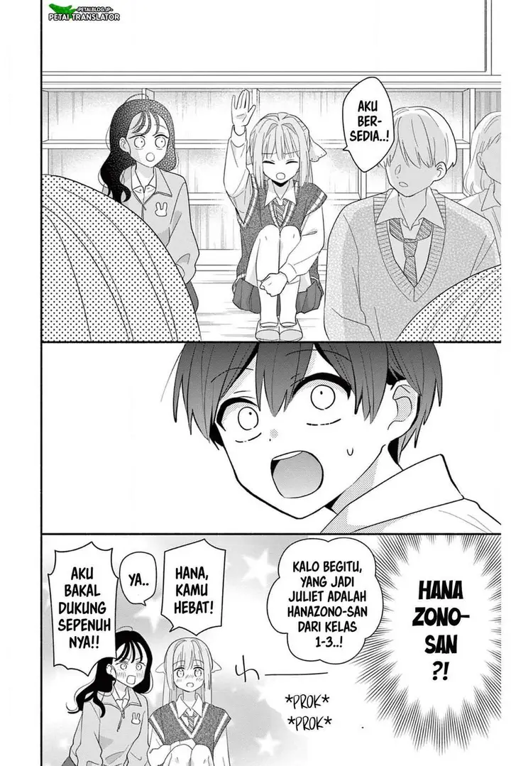 image-komik-maid-wa-koisuru-hachiya-kun-chapter-20-11/34
