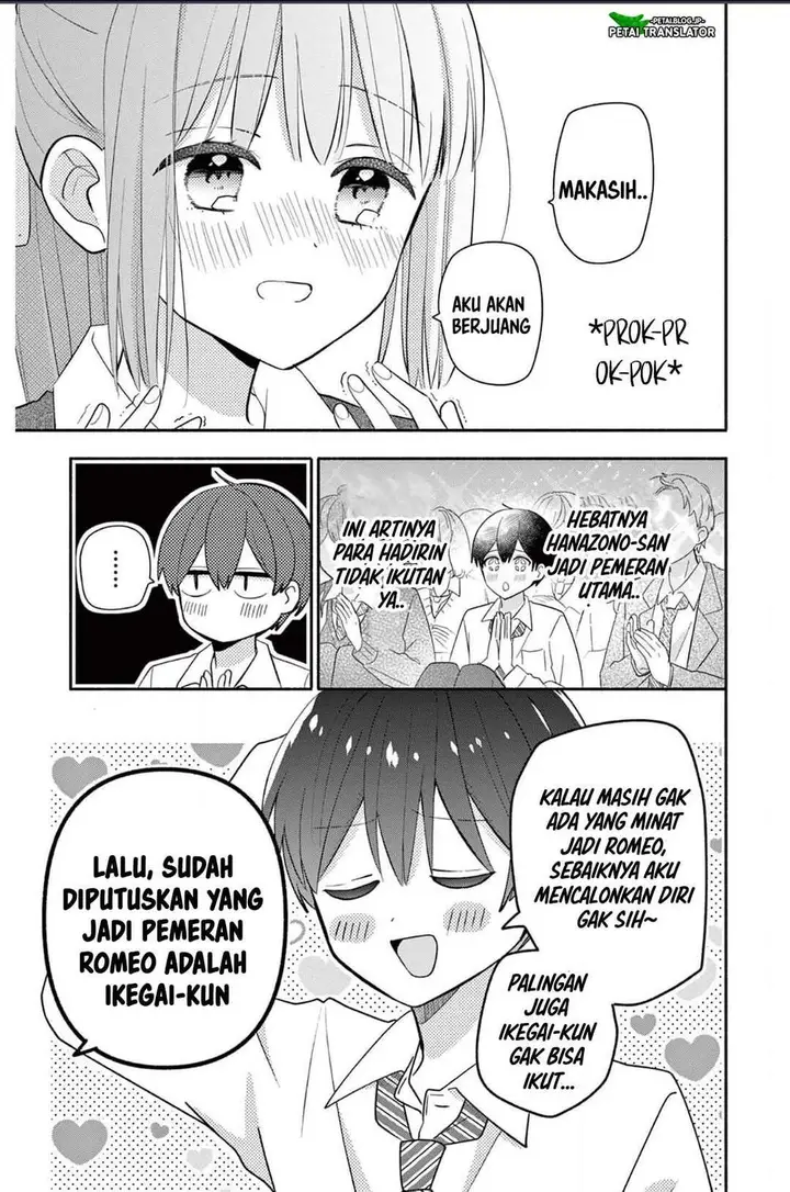 image-komik-maid-wa-koisuru-hachiya-kun-chapter-20-12/34