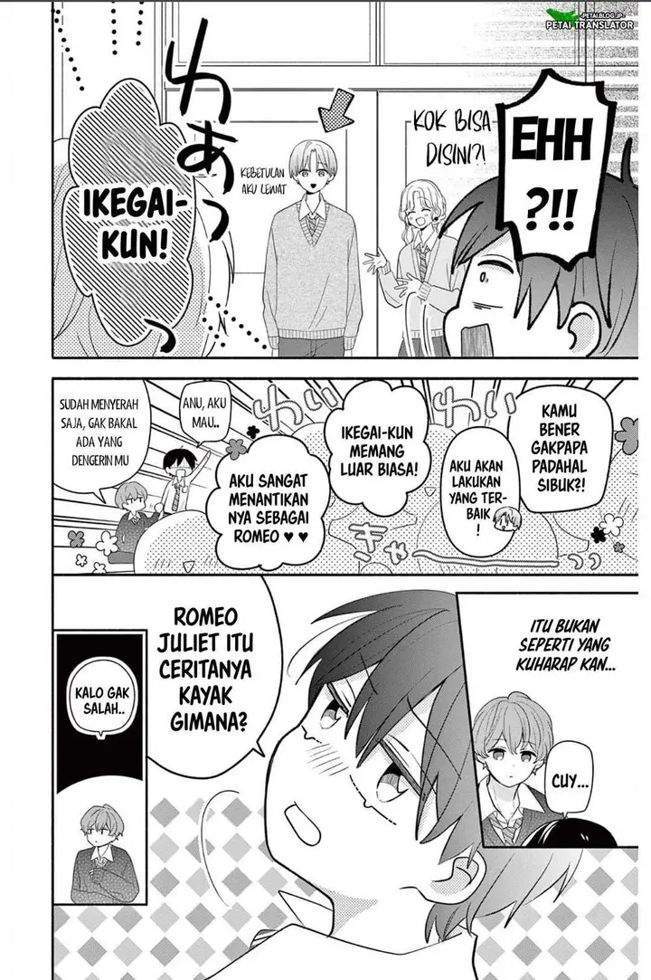 image-komik-maid-wa-koisuru-hachiya-kun-chapter-20-13/34