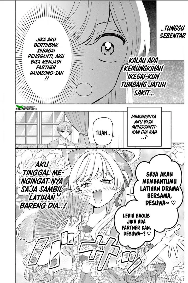 image-komik-maid-wa-koisuru-hachiya-kun-chapter-20-19/34