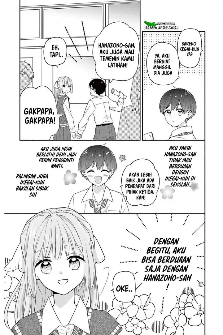 image-komik-maid-wa-koisuru-hachiya-kun-chapter-20-26/34