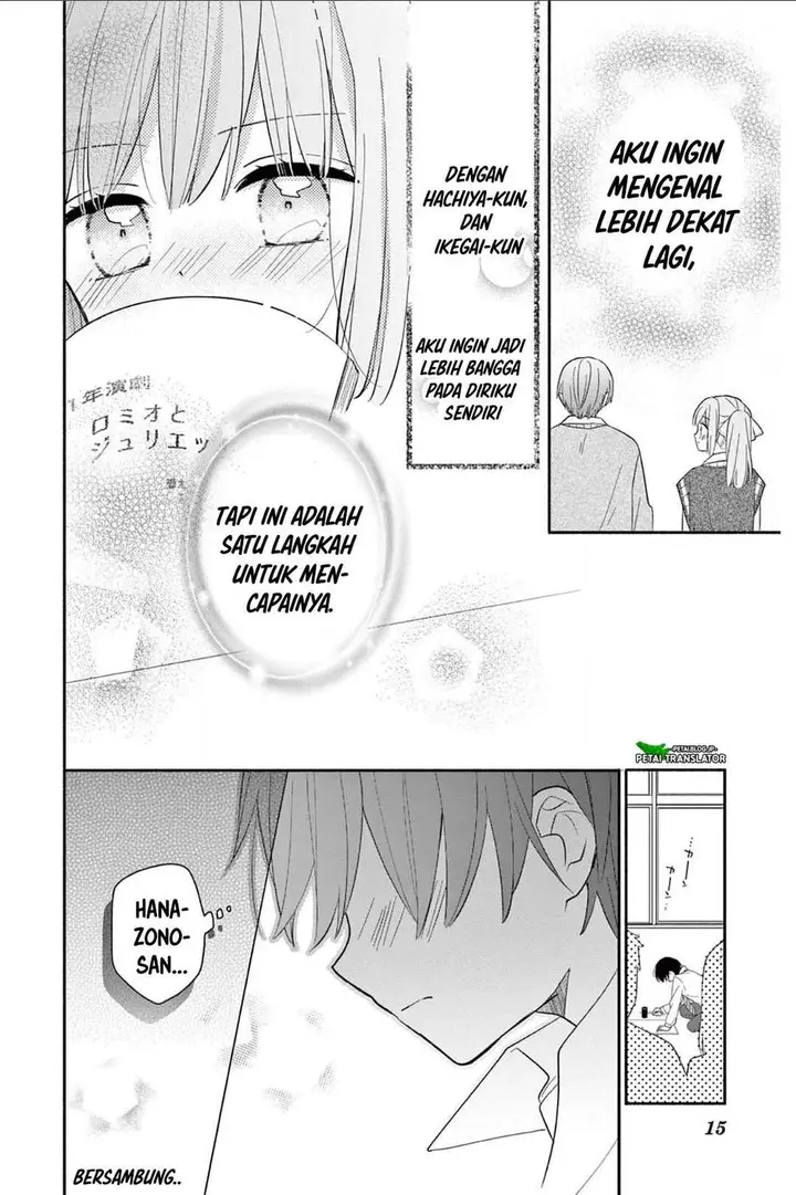 image-komik-maid-wa-koisuru-hachiya-kun-chapter-20-33/34