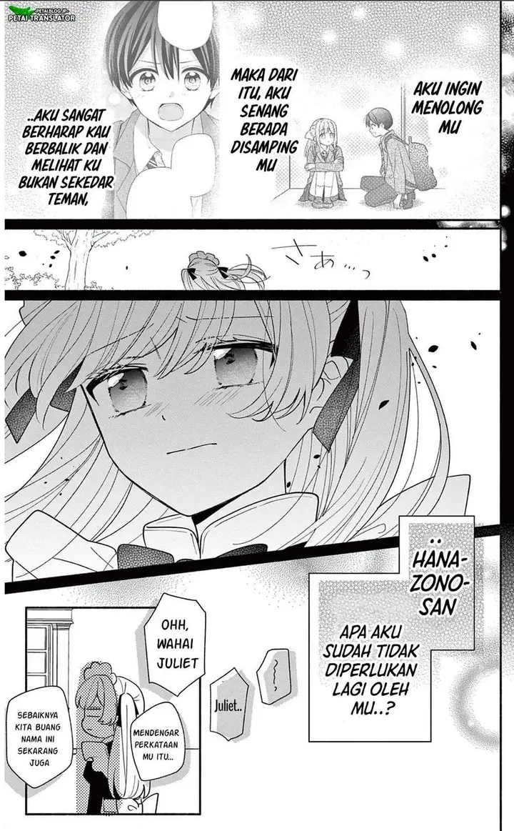 image-komik-maid-wa-koisuru-hachiya-kun-chapter-21-2/32