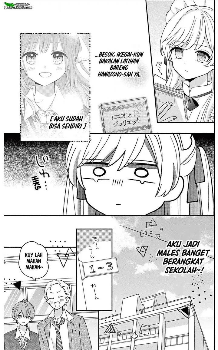 image-komik-maid-wa-koisuru-hachiya-kun-chapter-21-8/32