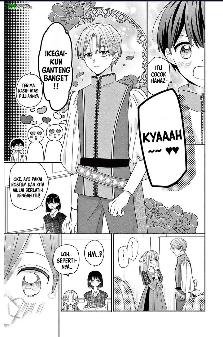 image-komik-maid-wa-koisuru-hachiya-kun-chapter-21-23/32
