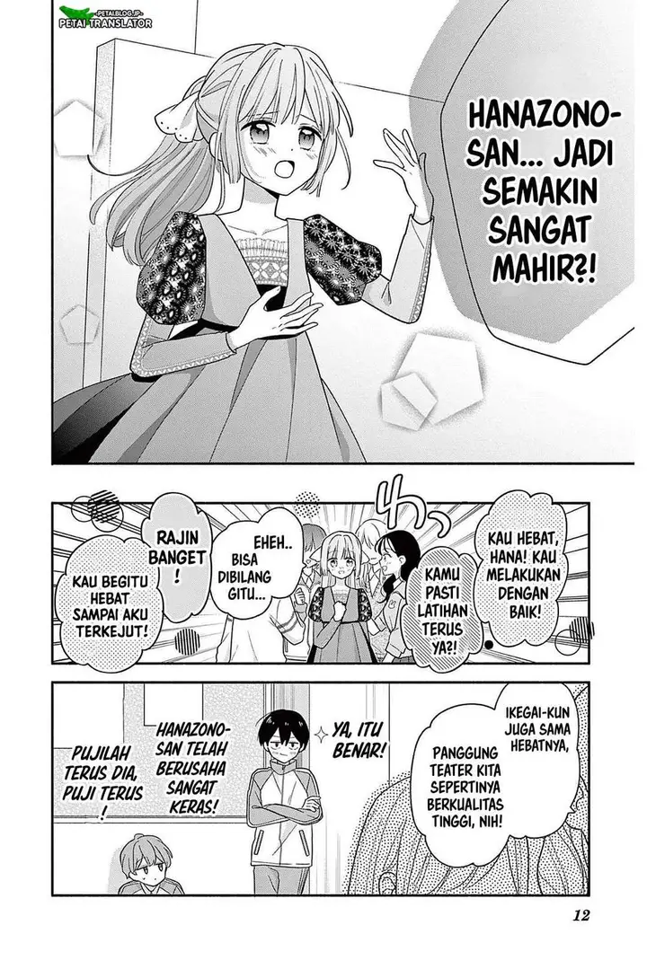 image-komik-maid-wa-koisuru-hachiya-kun-chapter-21-24/32