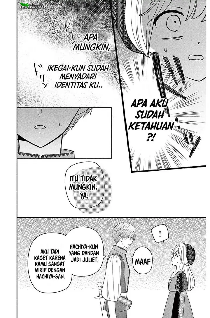 image-komik-maid-wa-koisuru-hachiya-kun-chapter-22-7/31