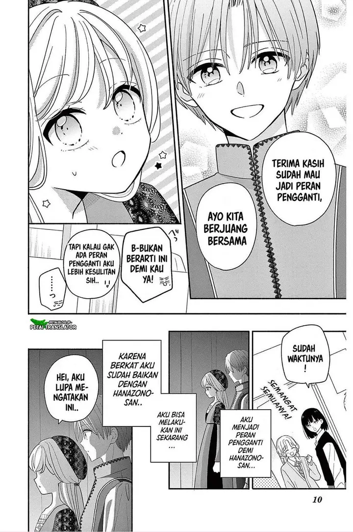 image-komik-maid-wa-koisuru-hachiya-kun-chapter-22-9/31