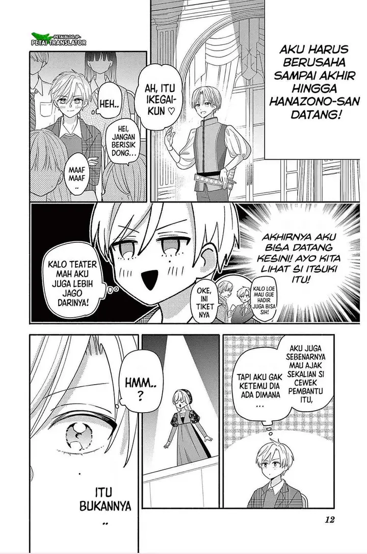 image-komik-maid-wa-koisuru-hachiya-kun-chapter-22-11/31