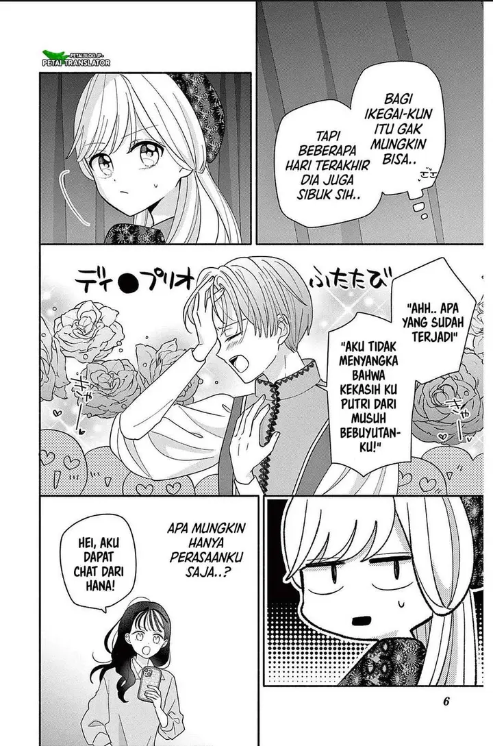 image-komik-maid-wa-koisuru-hachiya-kun-chapter-22-19/31