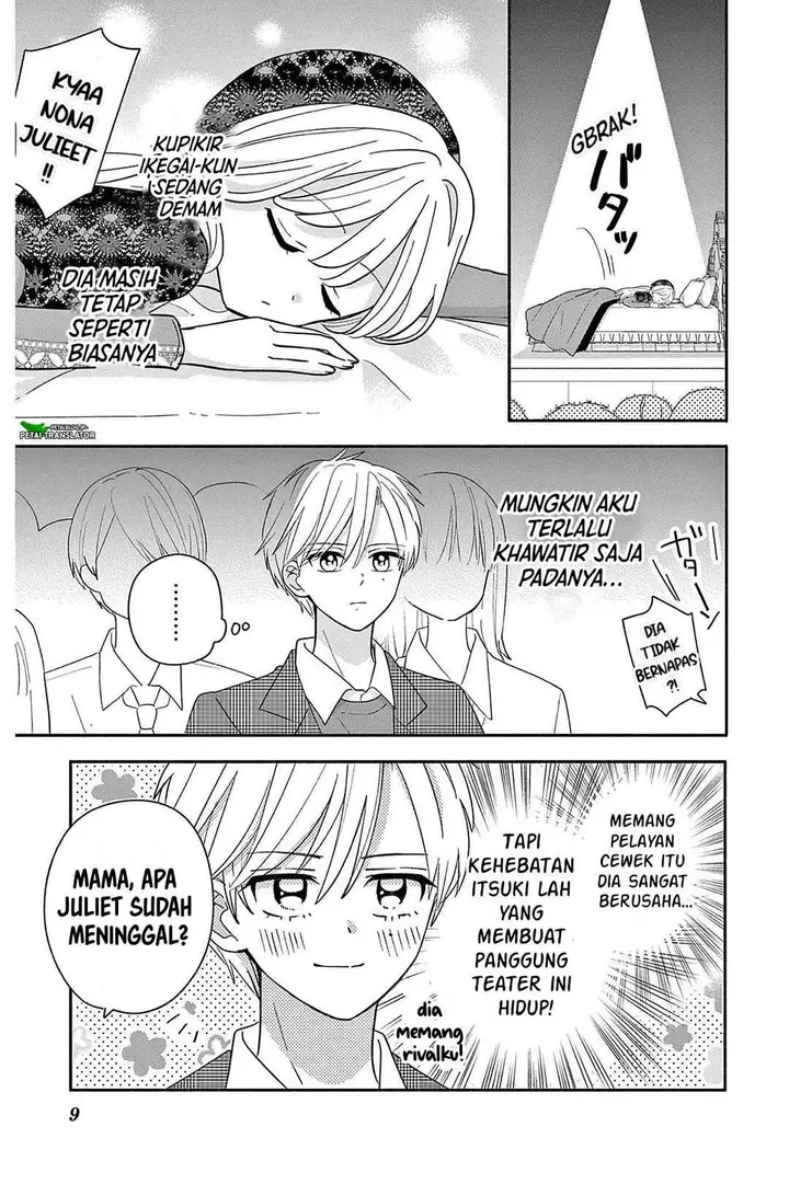 image-komik-maid-wa-koisuru-hachiya-kun-chapter-22-22/31