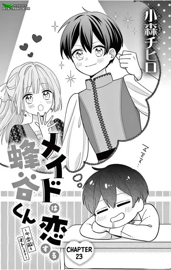 image-komik-maid-wa-koisuru-hachiya-kun-chapter-23.1-0/13