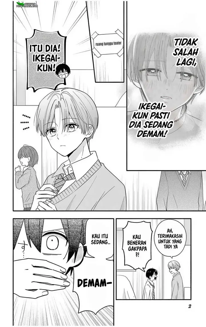 image-komik-maid-wa-koisuru-hachiya-kun-chapter-23.1-1/13