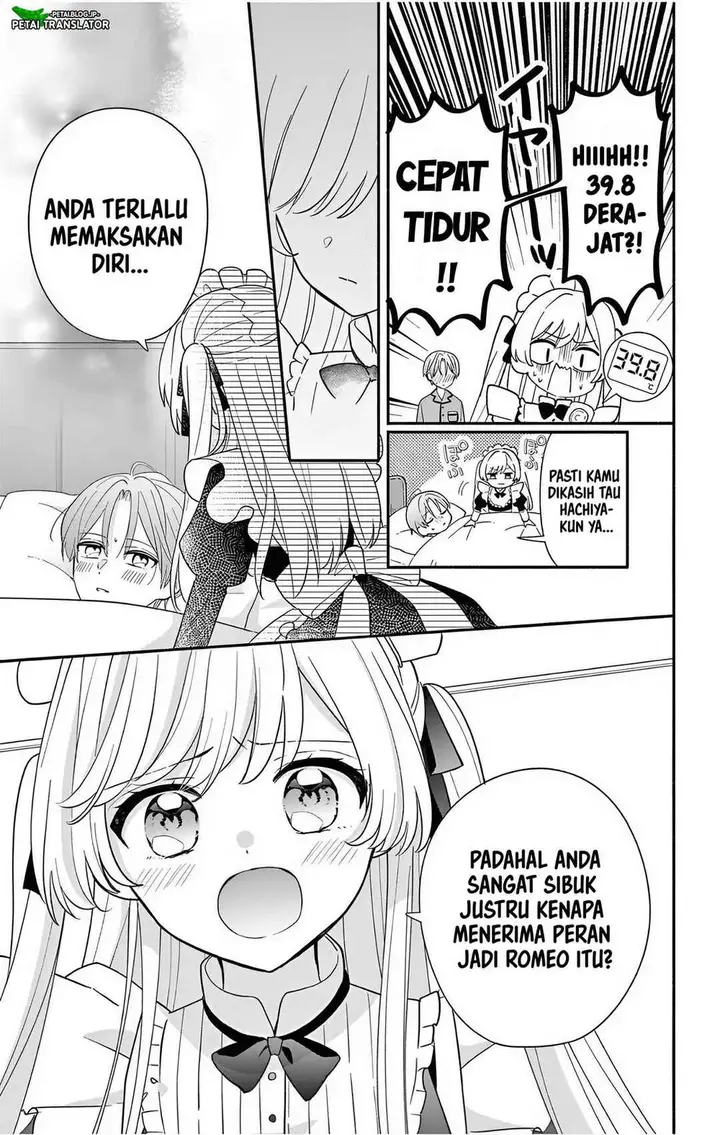 image-komik-maid-wa-koisuru-hachiya-kun-chapter-23.2-3/25