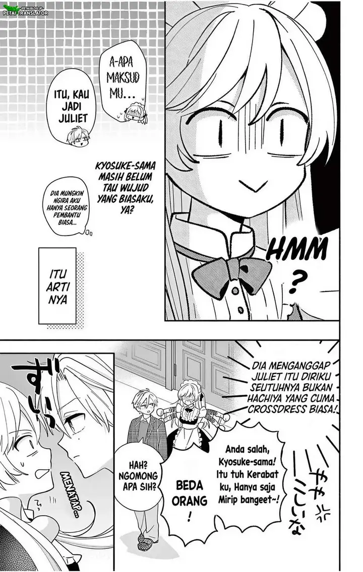 image-komik-maid-wa-koisuru-hachiya-kun-chapter-23.2-19/25